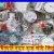 Buy_Watch_Cheap_Price_In_Dhaka_Islampur_Wholesale_Watch_Market_Watch_Vlog_01_pt