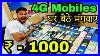 Second_Hand_Mobile_Market_Cheapest_Mobile_Market_In_Delhi_Wholesale_Mobiles_01_vhv