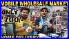 Starting_From_700_Wholesale_Mobile_Market_Cheapest_Mobile_Market_Prateek_Kumar_Apple_Samsung_01_pw